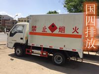 福田中馳易燃?xì)怏w廂式運(yùn)輸車(chē)|拉液化氣瓶箱長(zhǎng)3米